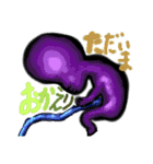 幻くんとその環境（個別スタンプ：10）