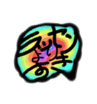 幻くんとその環境（個別スタンプ：12）