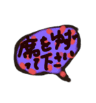 幻くんとその環境（個別スタンプ：17）