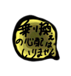 幻くんとその環境（個別スタンプ：18）