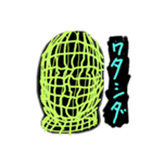 幻くんとその環境（個別スタンプ：25）