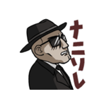 ザ・サングラスをかけたマフィア（個別スタンプ：4）
