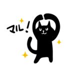 クロネコマン（個別スタンプ：12）