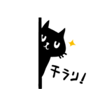 クロネコマン（個別スタンプ：13）