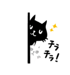 クロネコマン（個別スタンプ：14）