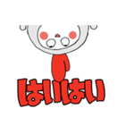 にわとりまんすたんぷ（個別スタンプ：9）
