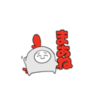 にわとりまんすたんぷ（個別スタンプ：10）