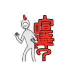 にわとりまんすたんぷ（個別スタンプ：15）