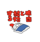 にわとりまんすたんぷ（個別スタンプ：20）