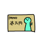 虚無の顔 花鳥風月（個別スタンプ：16）