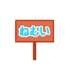 看板スタンプ（日常会話）（個別スタンプ：7）