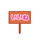 看板スタンプ（日常会話）（個別スタンプ：13）