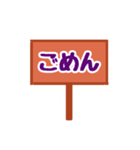 看板スタンプ（日常会話）（個別スタンプ：15）