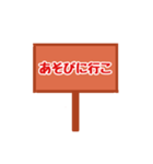 看板スタンプ（日常会話）（個別スタンプ：27）