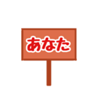 看板スタンプ（日常会話）（個別スタンプ：31）
