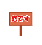 看板スタンプ（日常会話）（個別スタンプ：32）