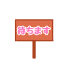 看板スタンプ（日常会話）（個別スタンプ：34）