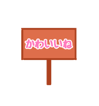 看板スタンプ（日常会話）（個別スタンプ：35）