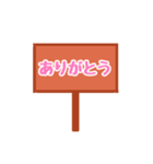 看板スタンプ（日常会話）（個別スタンプ：36）