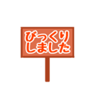 看板スタンプ（日常会話）（個別スタンプ：40）