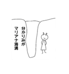 卍むしさん卍（個別スタンプ：21）