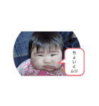 SAYTOON FAMILLY STAMPS 2歳と0歳（個別スタンプ：1）