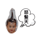 SAYTOON FAMILLY STAMPS 2歳と0歳（個別スタンプ：2）