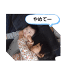 SAYTOON FAMILLY STAMPS 2歳と0歳（個別スタンプ：3）