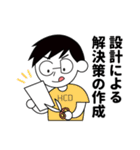 HCD-人間中心設計-（個別スタンプ：7）