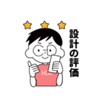 HCD-人間中心設計-（個別スタンプ：8）