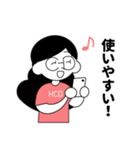 HCD-人間中心設計-（個別スタンプ：13）