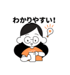 HCD-人間中心設計-（個別スタンプ：14）