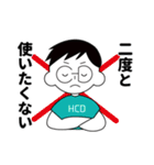 HCD-人間中心設計-（個別スタンプ：19）