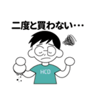 HCD-人間中心設計-（個別スタンプ：20）