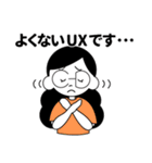 HCD-人間中心設計-（個別スタンプ：26）