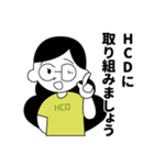 HCD-人間中心設計-（個別スタンプ：29）