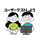HCD-人間中心設計-（個別スタンプ：30）