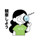 HCD-人間中心設計-（個別スタンプ：31）