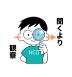 HCD-人間中心設計-（個別スタンプ：32）