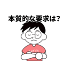 HCD-人間中心設計-（個別スタンプ：34）
