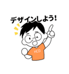 HCD-人間中心設計-（個別スタンプ：35）
