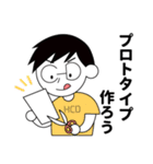 HCD-人間中心設計-（個別スタンプ：36）
