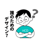 HCD-人間中心設計-（個別スタンプ：38）