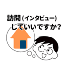 HCD-人間中心設計-（個別スタンプ：39）