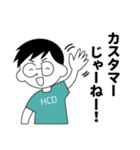 HCD-人間中心設計-（個別スタンプ：40）