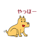 犬のすしお（個別スタンプ：17）