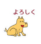 犬のすしお（個別スタンプ：18）