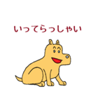 犬のすしお（個別スタンプ：19）