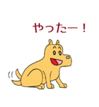 犬のすしお（個別スタンプ：22）