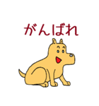 犬のすしお（個別スタンプ：23）